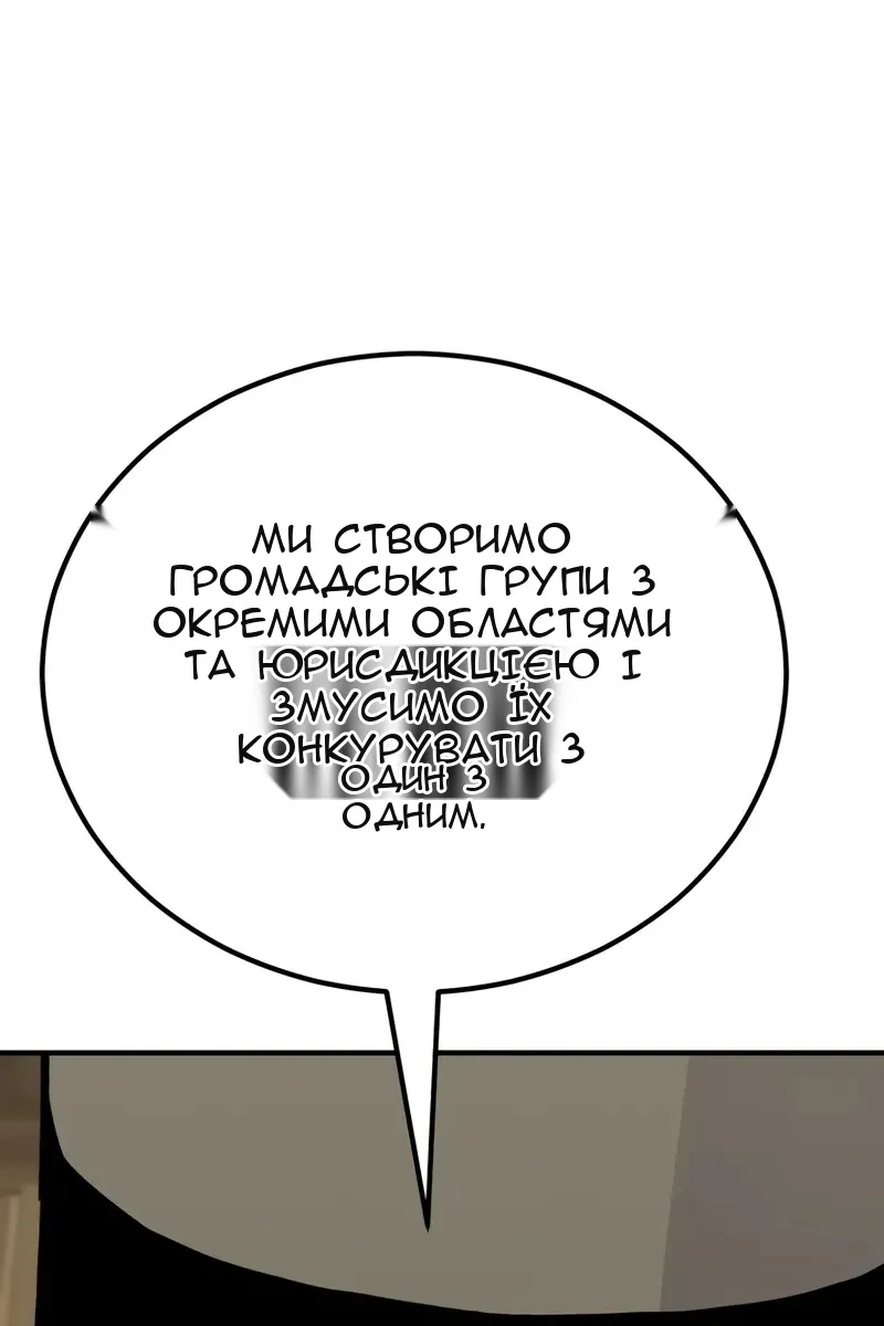 Сторінка 150