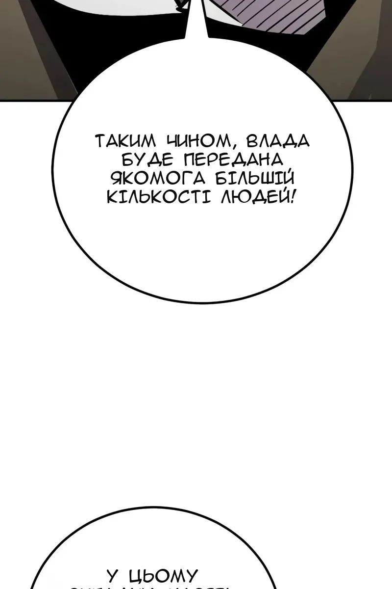 Сторінка 152
