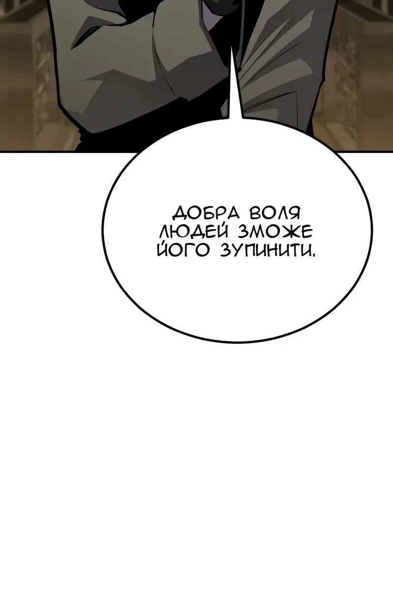 Сторінка 154