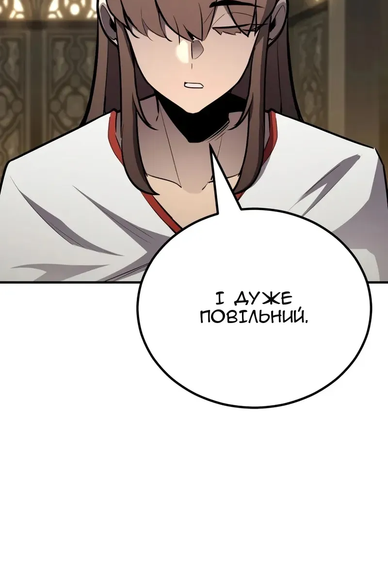 Сторінка 156