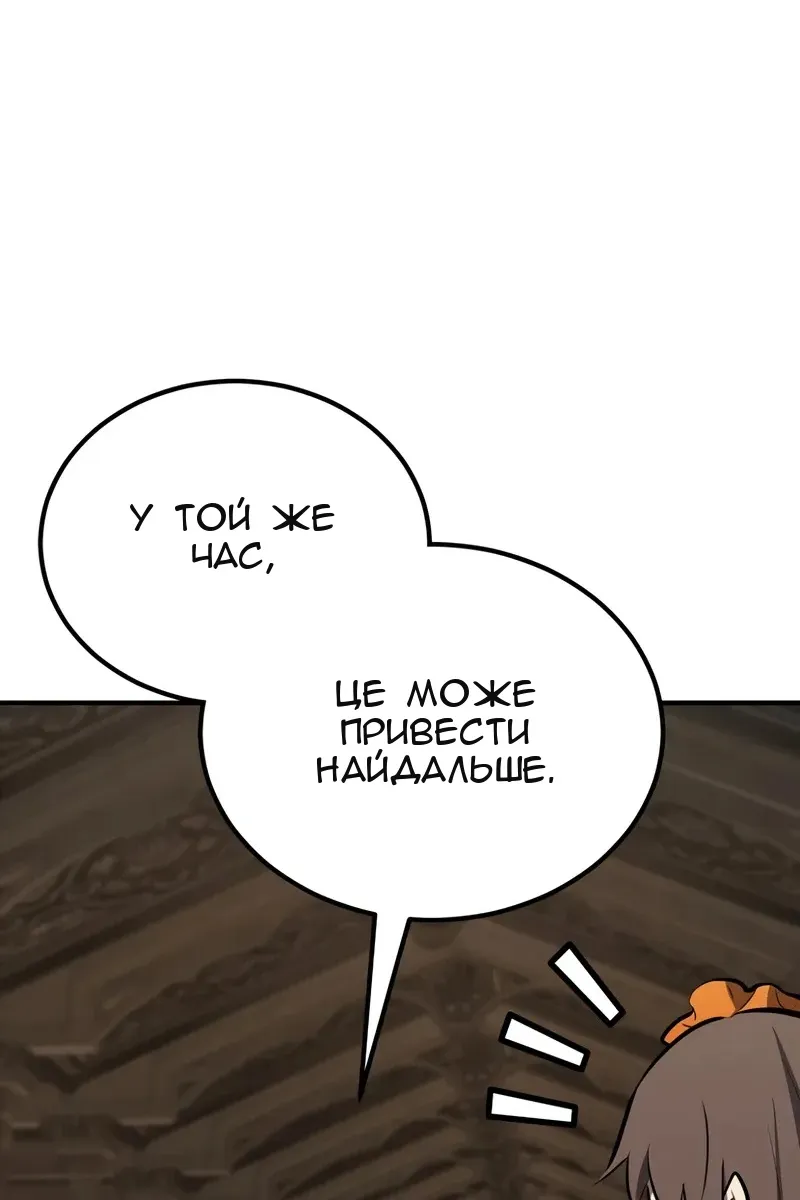 Сторінка 157