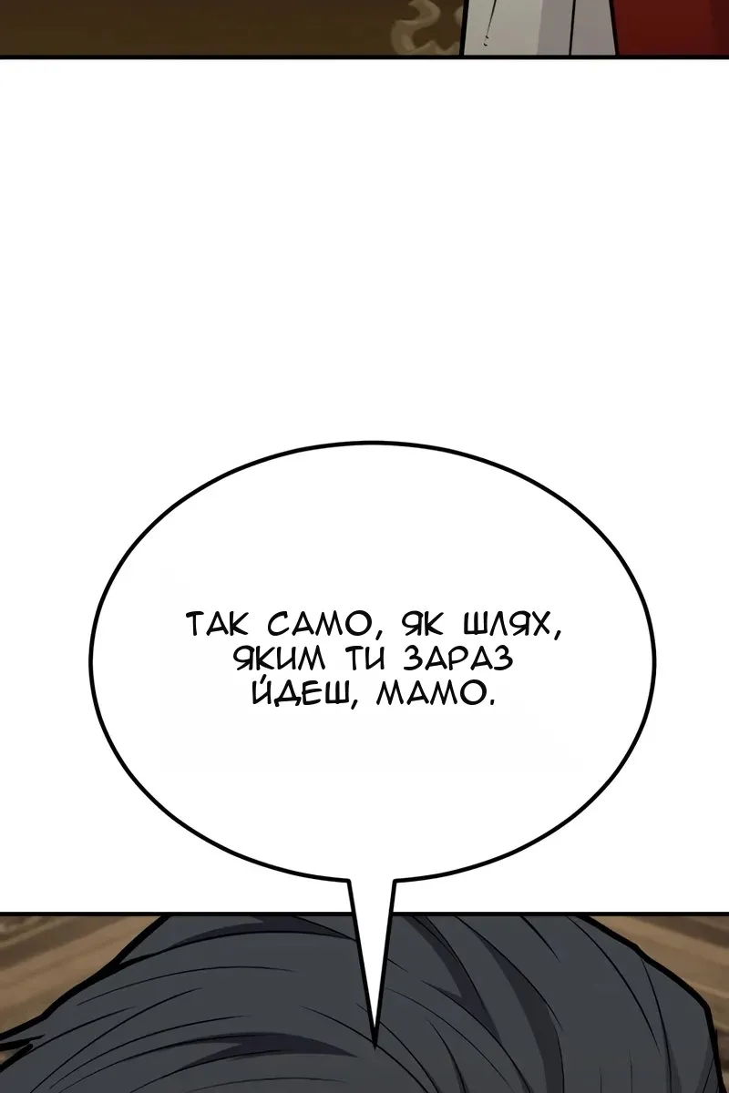 Сторінка 159