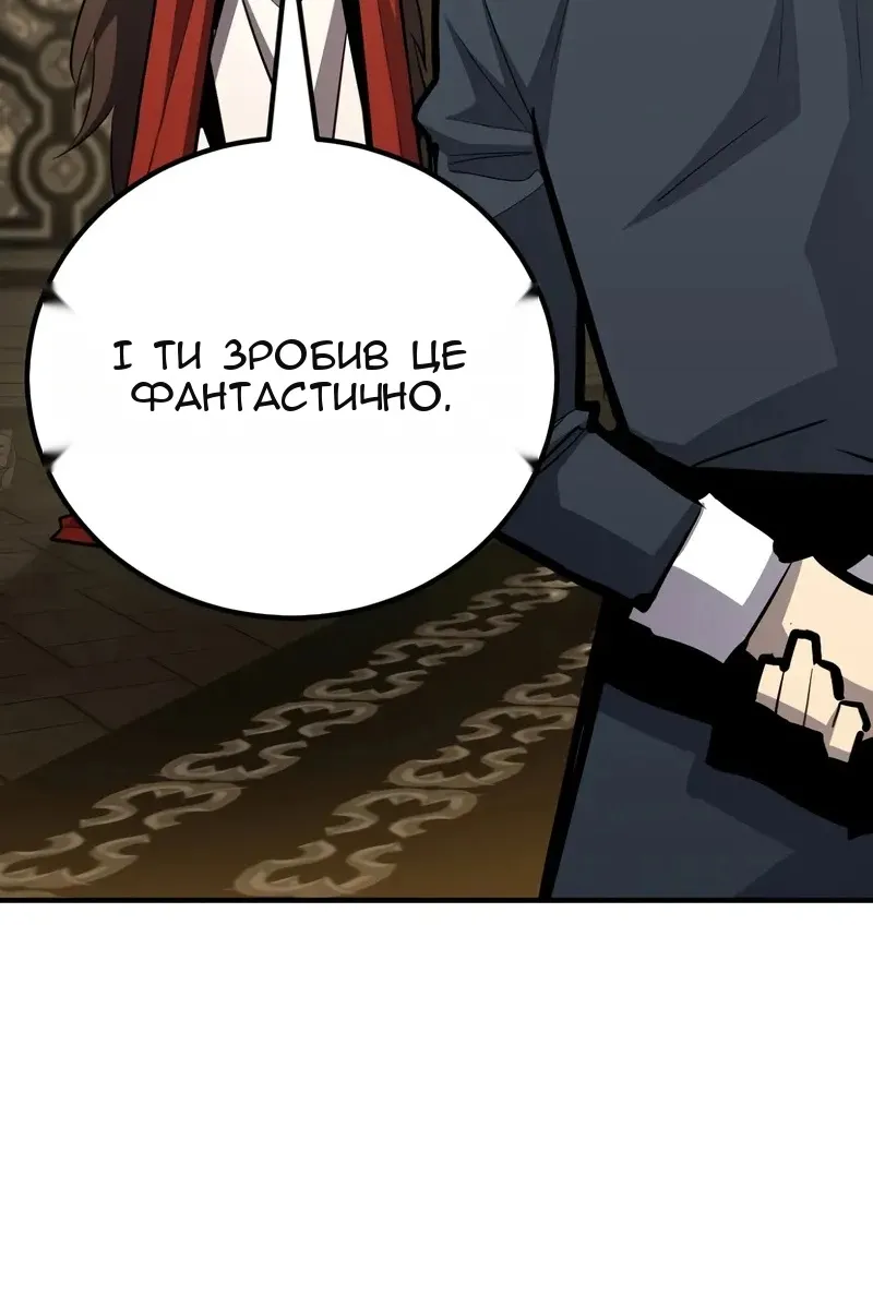 Сторінка 164