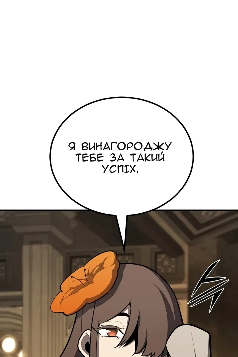 Сторінка 165
