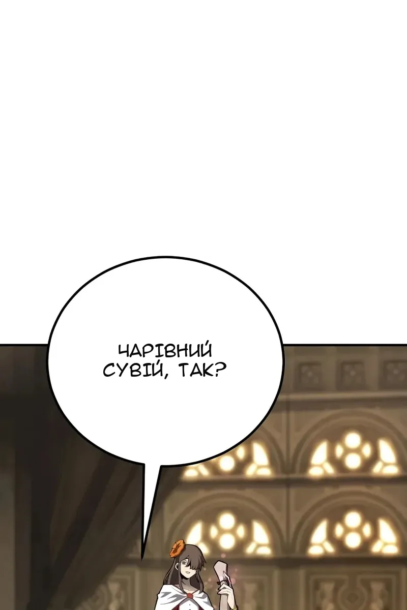 Сторінка 169