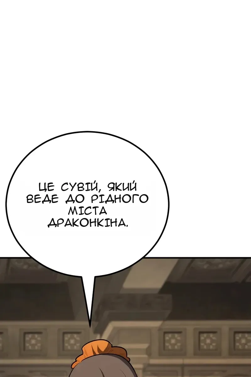 Сторінка 171