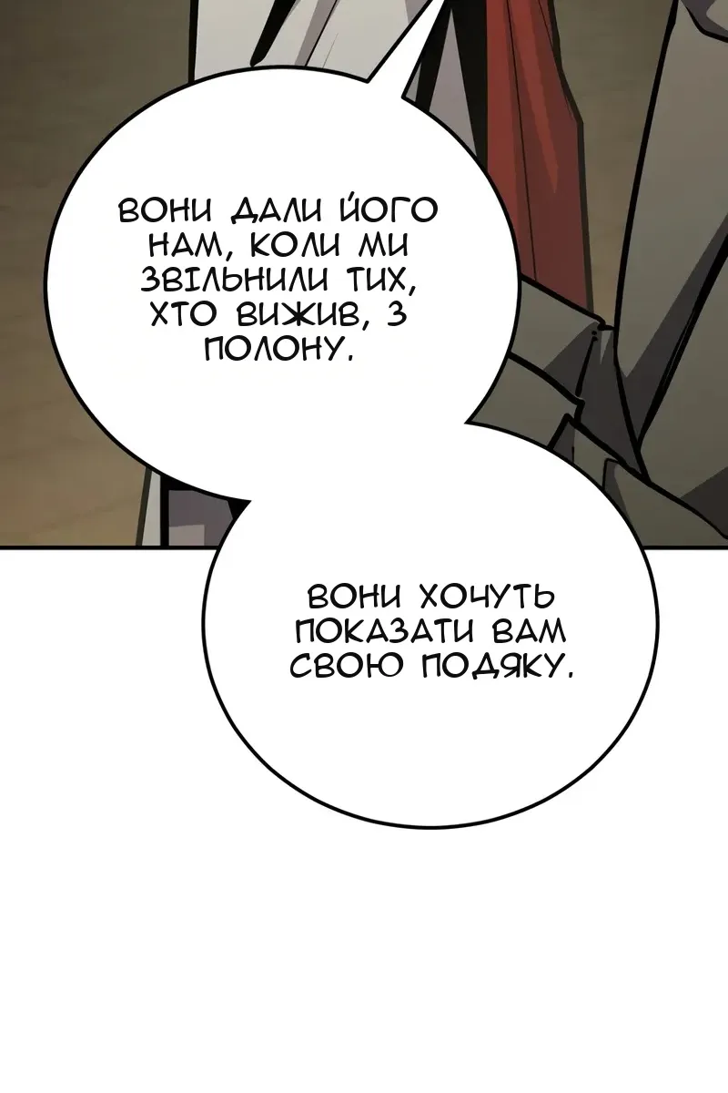 Сторінка 173