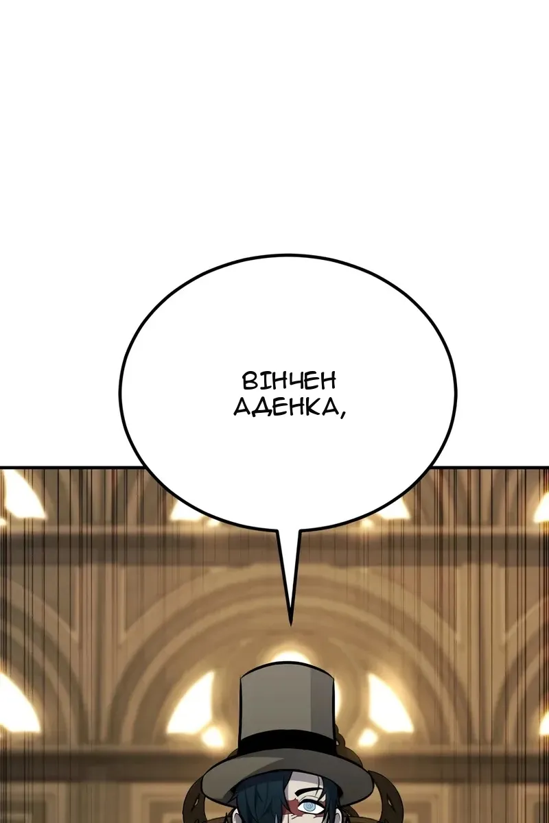 Сторінка 176