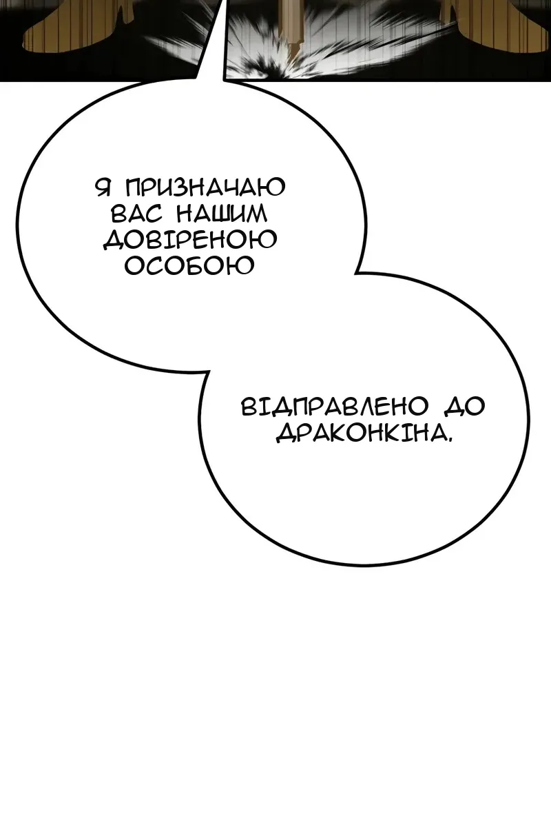 Сторінка 178