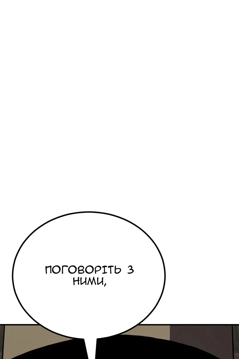 Сторінка 179