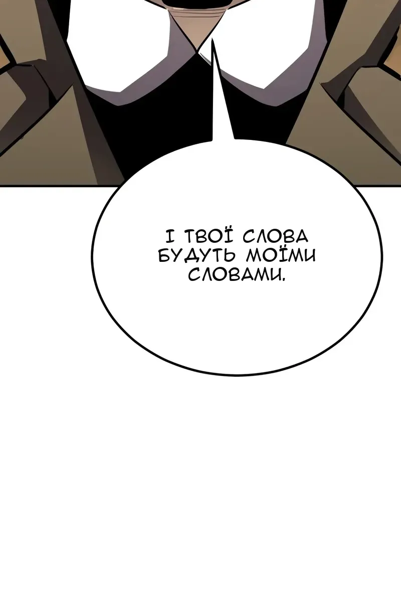 Сторінка 181