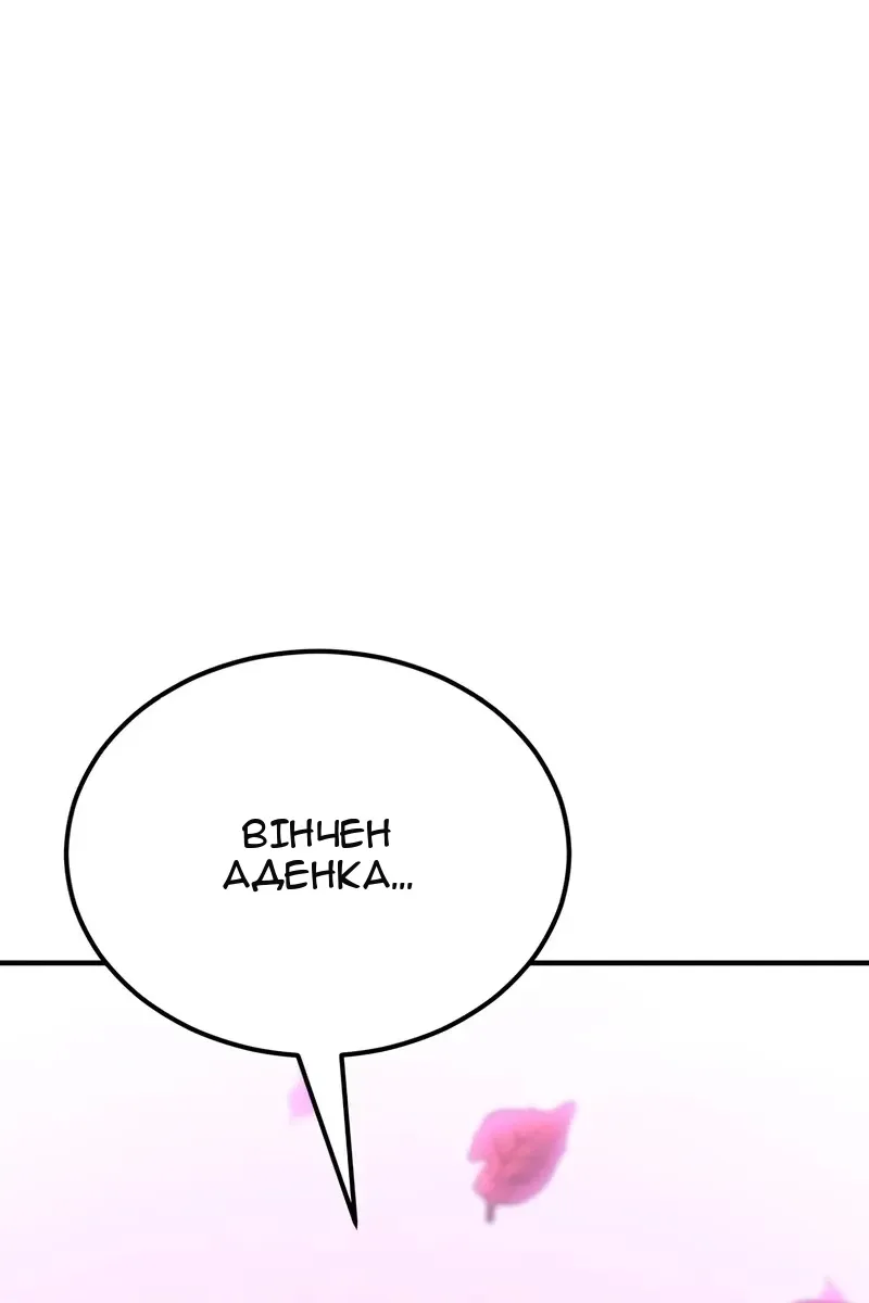 Сторінка 186
