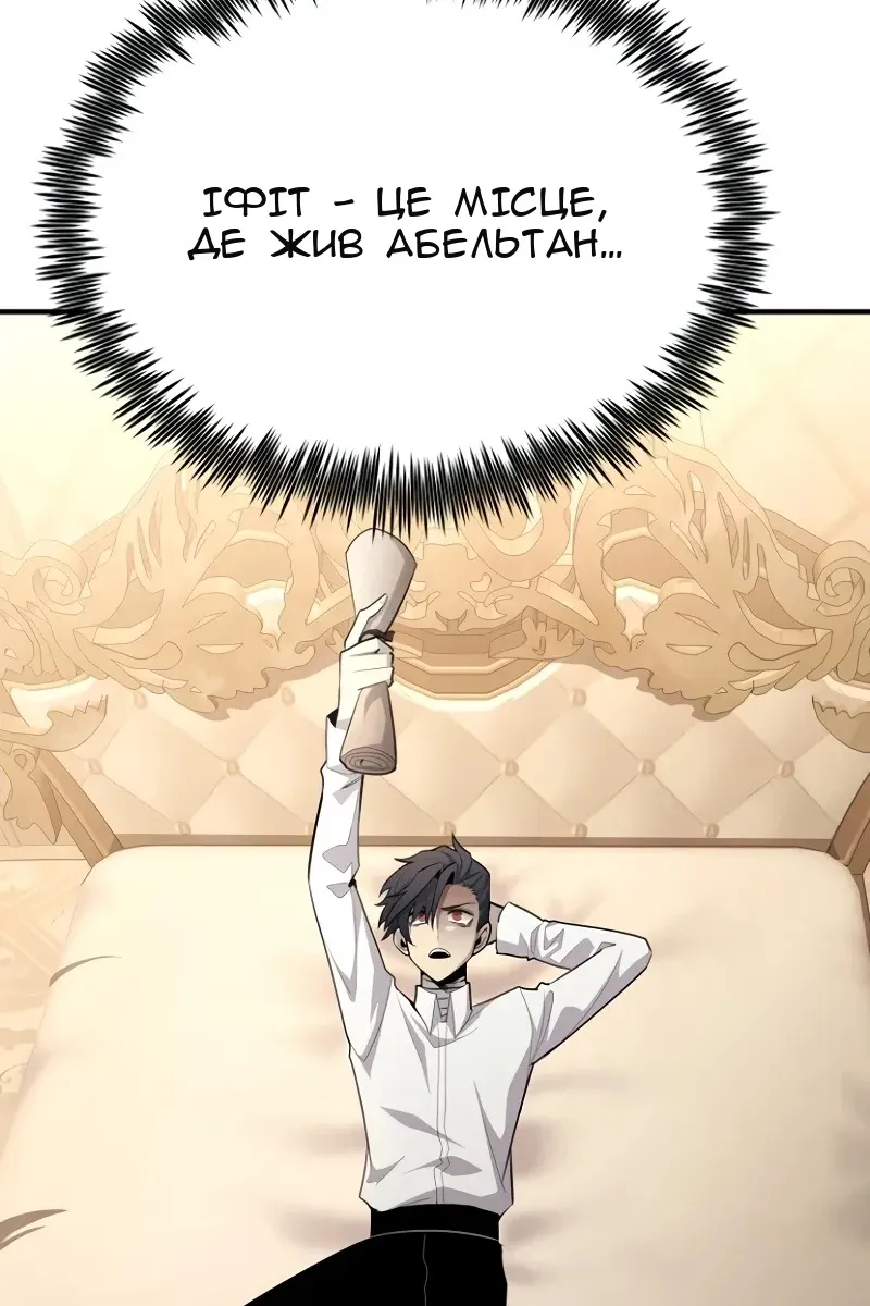 Сторінка 4