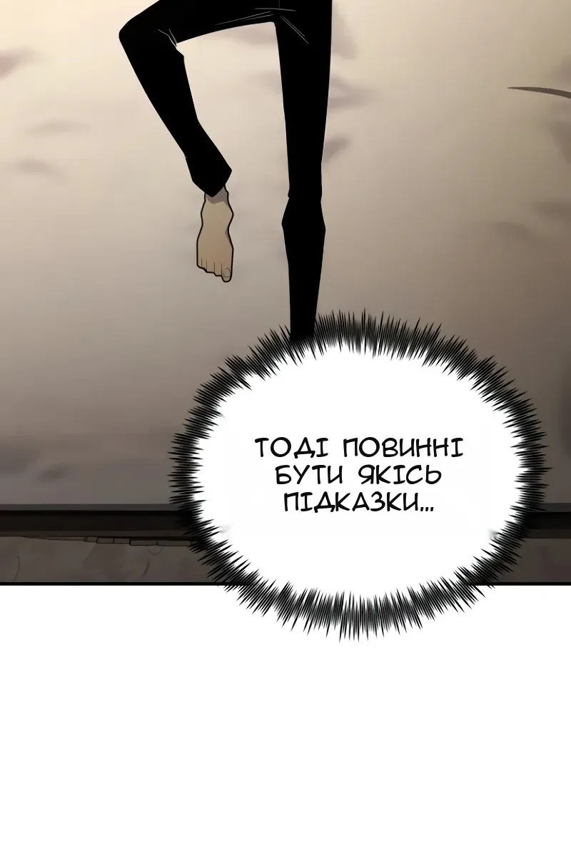 Сторінка 5