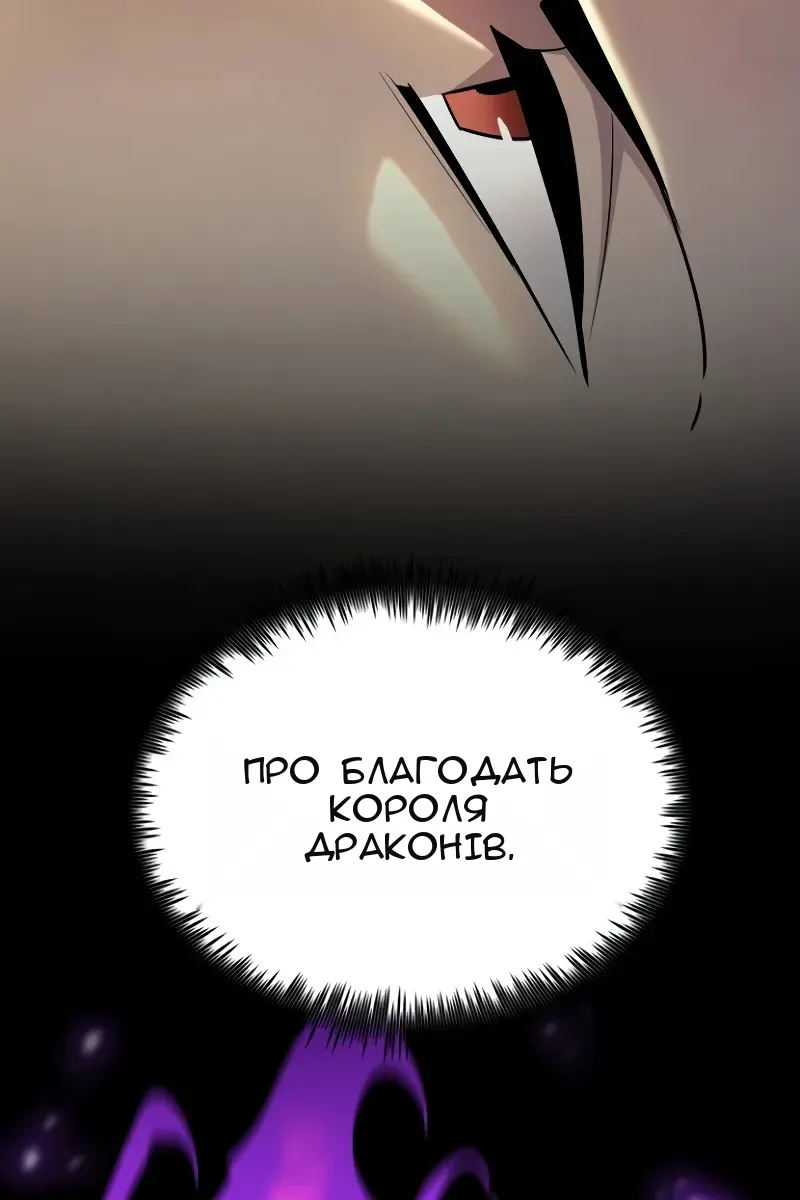 Сторінка 7