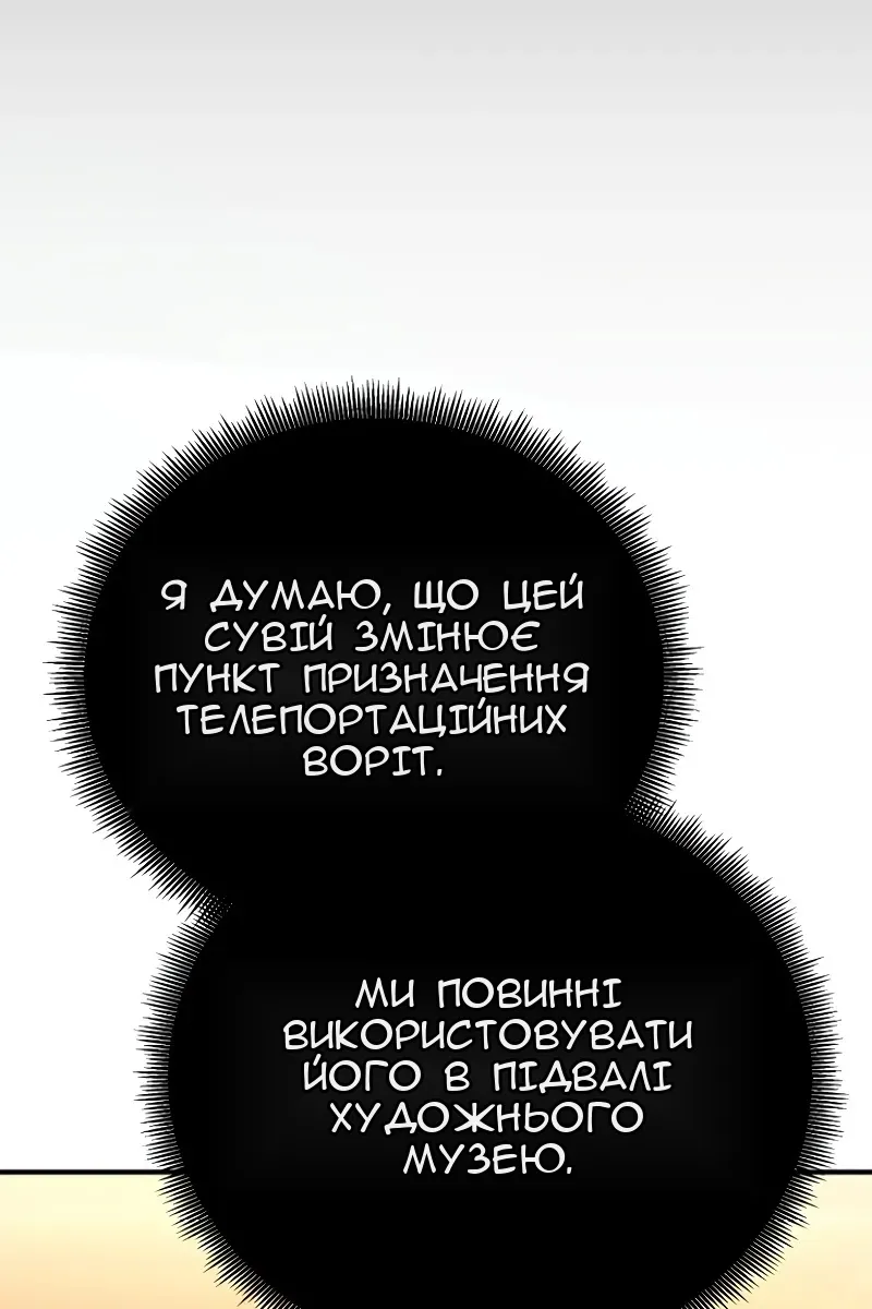 Сторінка 10