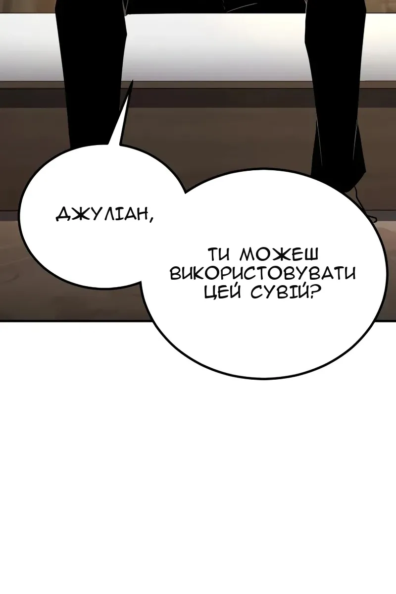 Сторінка 12
