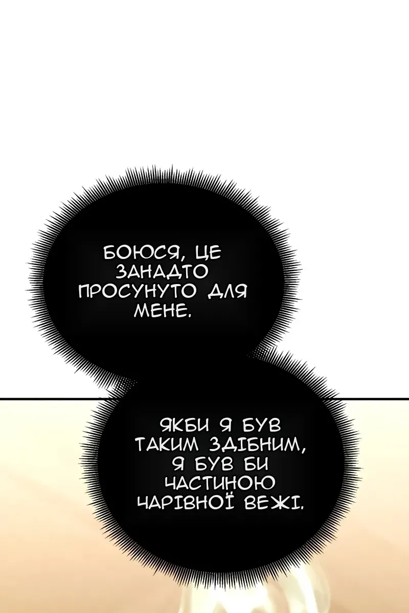 Сторінка 13