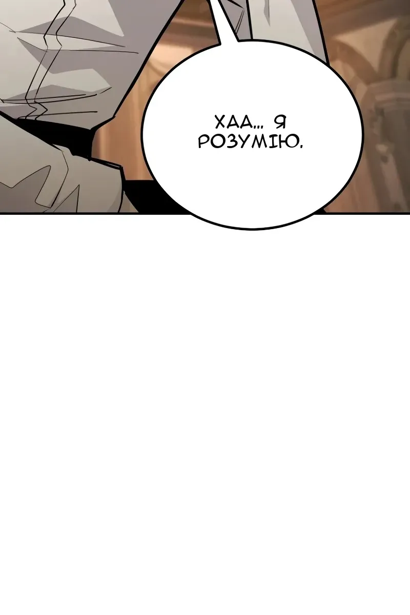 Сторінка 15
