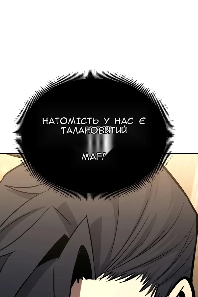 Сторінка 16