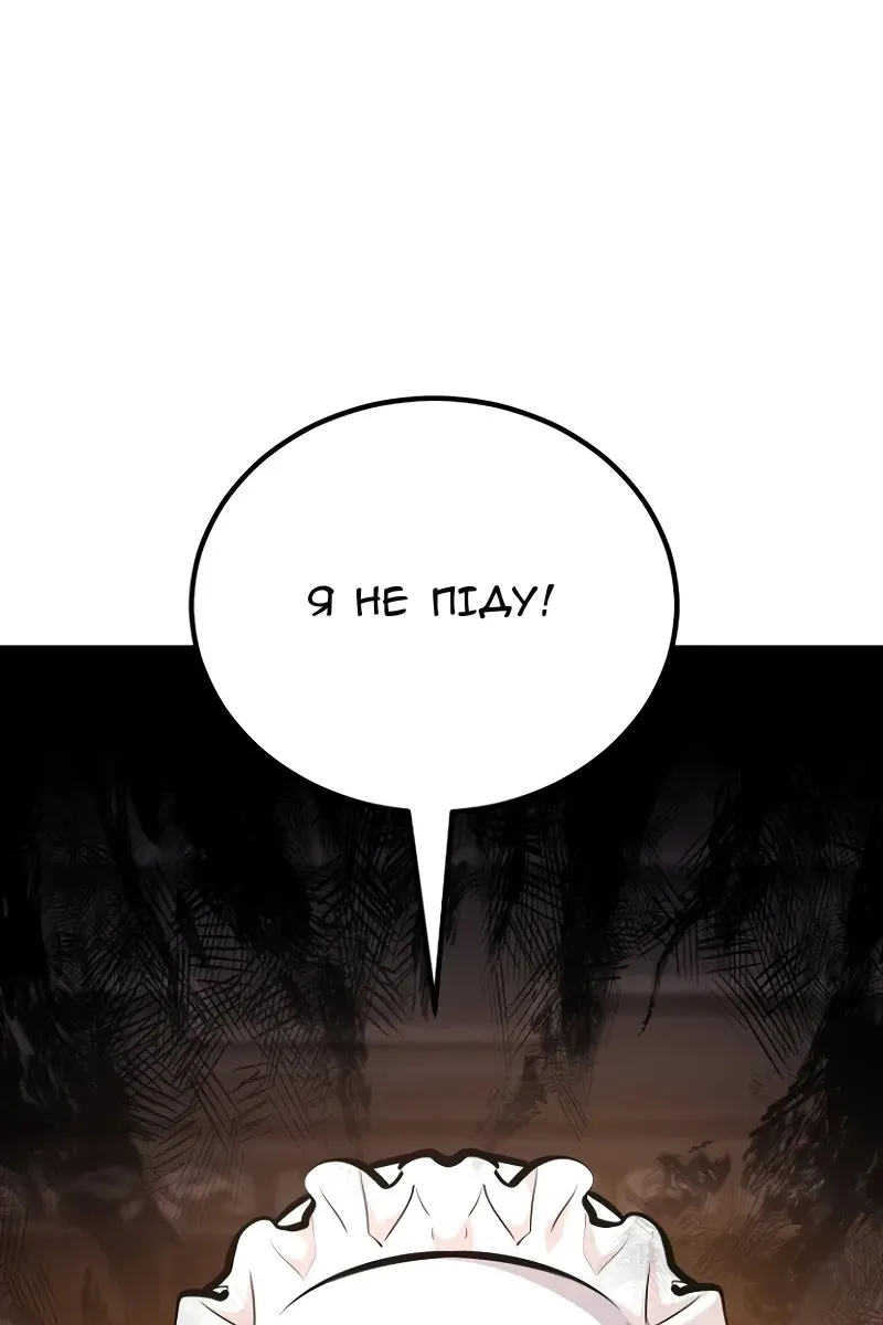 Сторінка 21