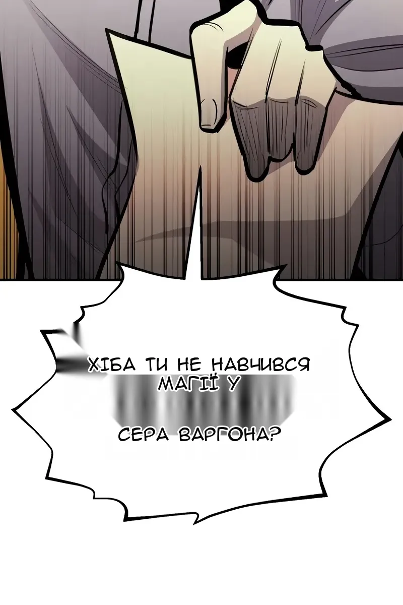 Сторінка 28