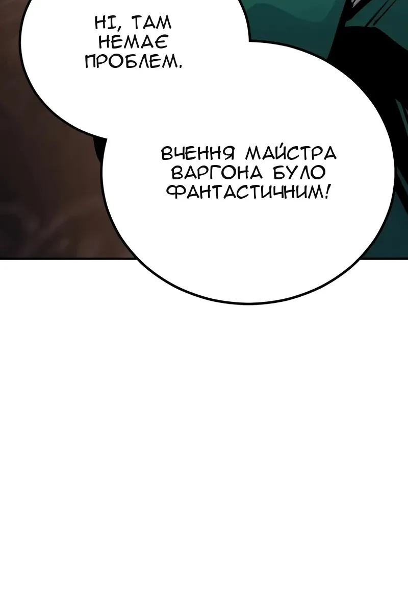Сторінка 33
