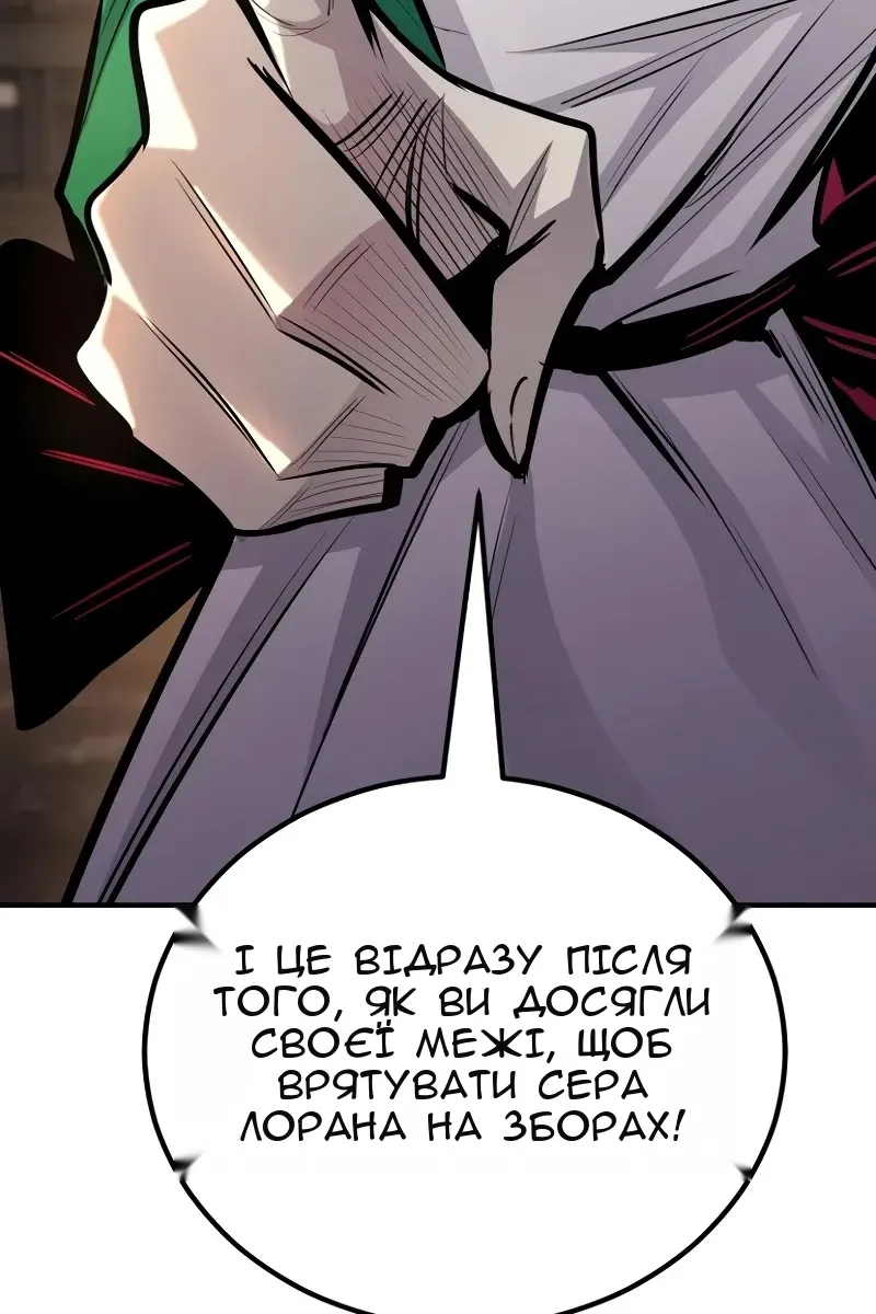 Сторінка 40