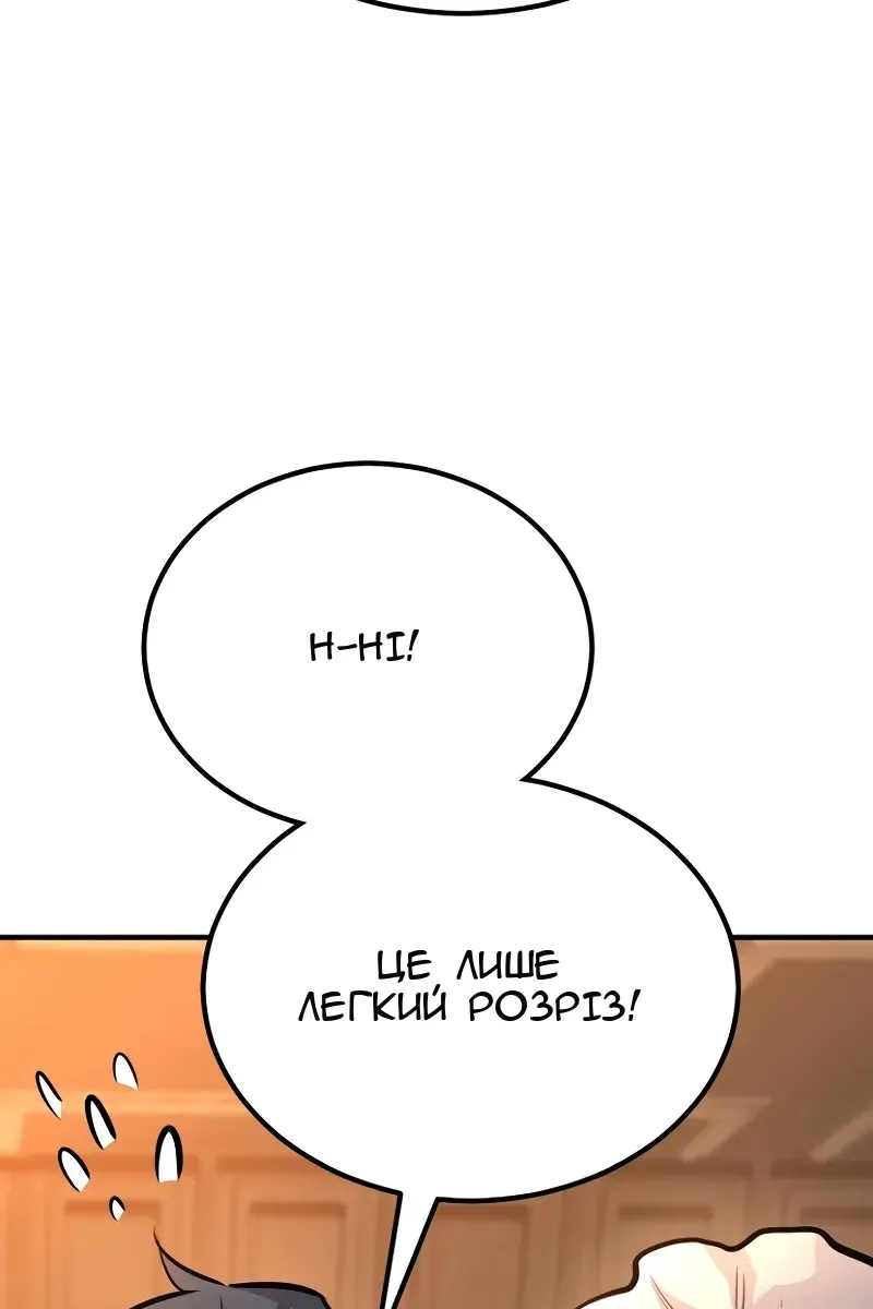 Сторінка 41