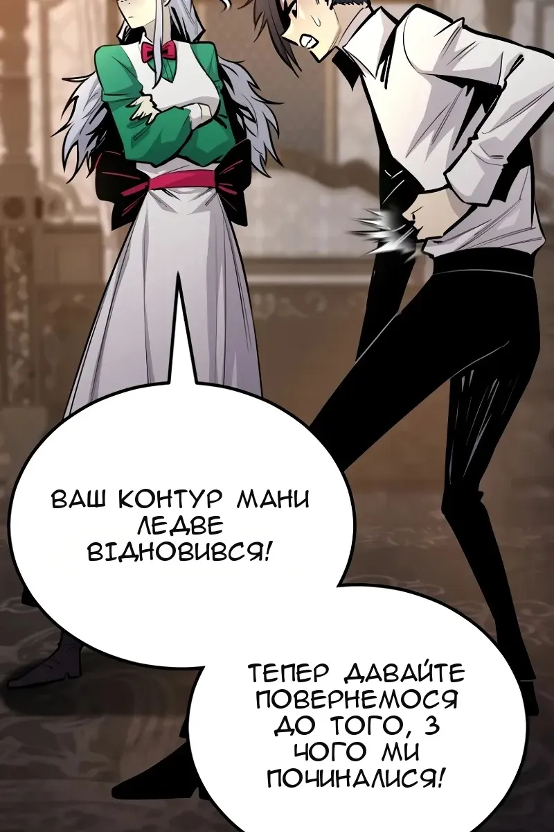 Сторінка 48
