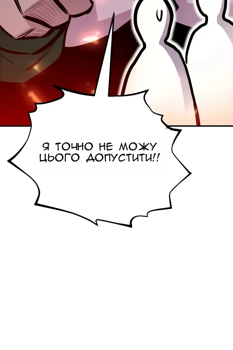 Сторінка 52