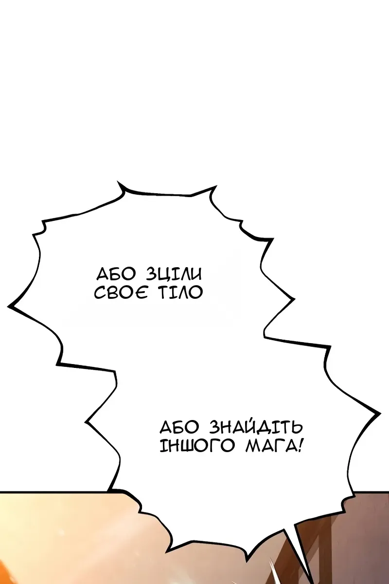 Сторінка 53