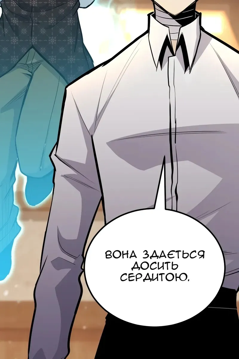 Сторінка 56