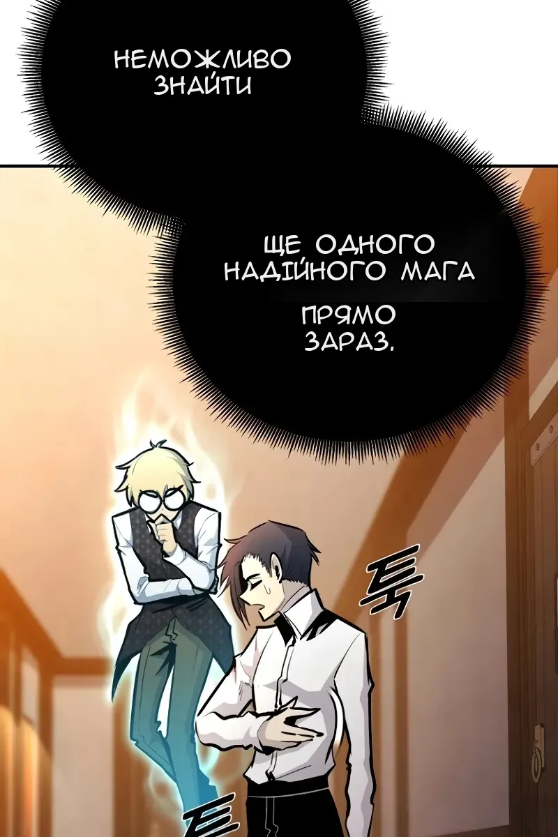 Сторінка 58