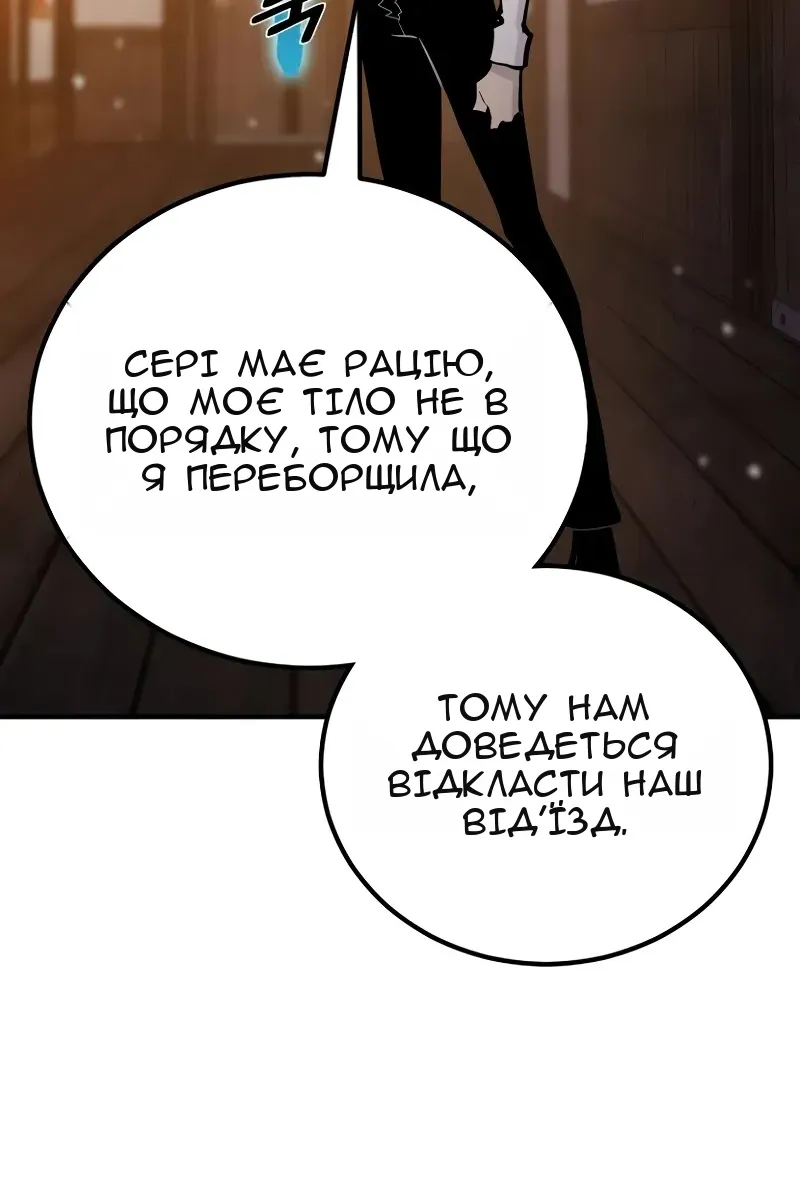 Сторінка 59