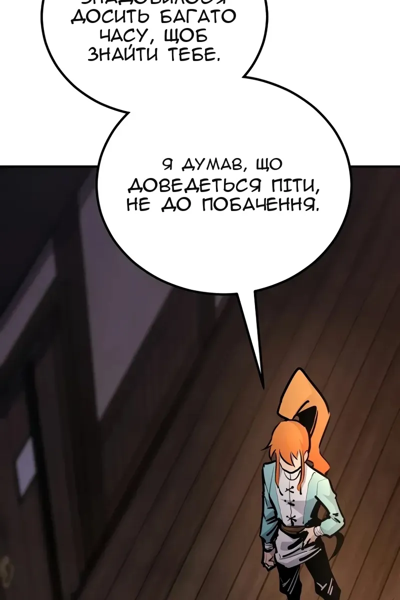 Сторінка 66