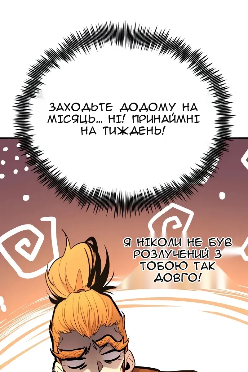 Сторінка 70