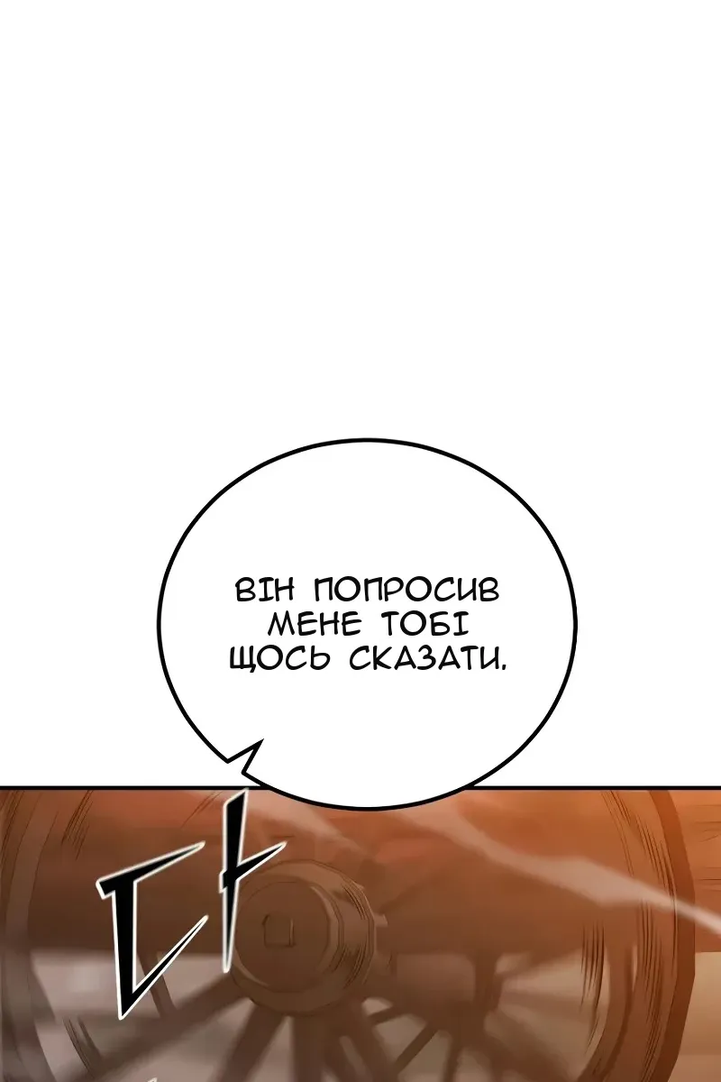 Сторінка 75