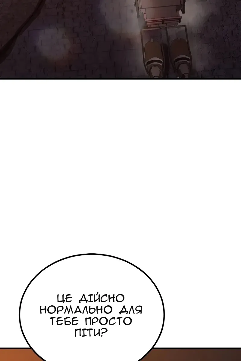 Сторінка 79