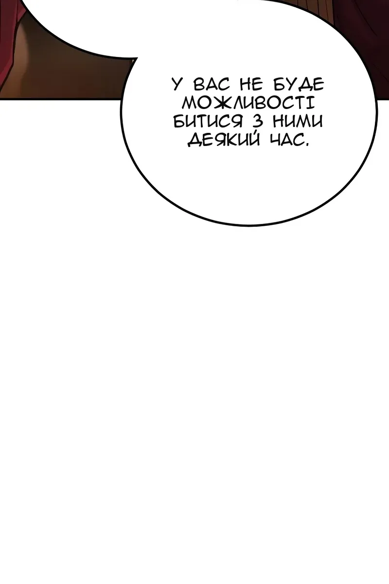 Сторінка 81