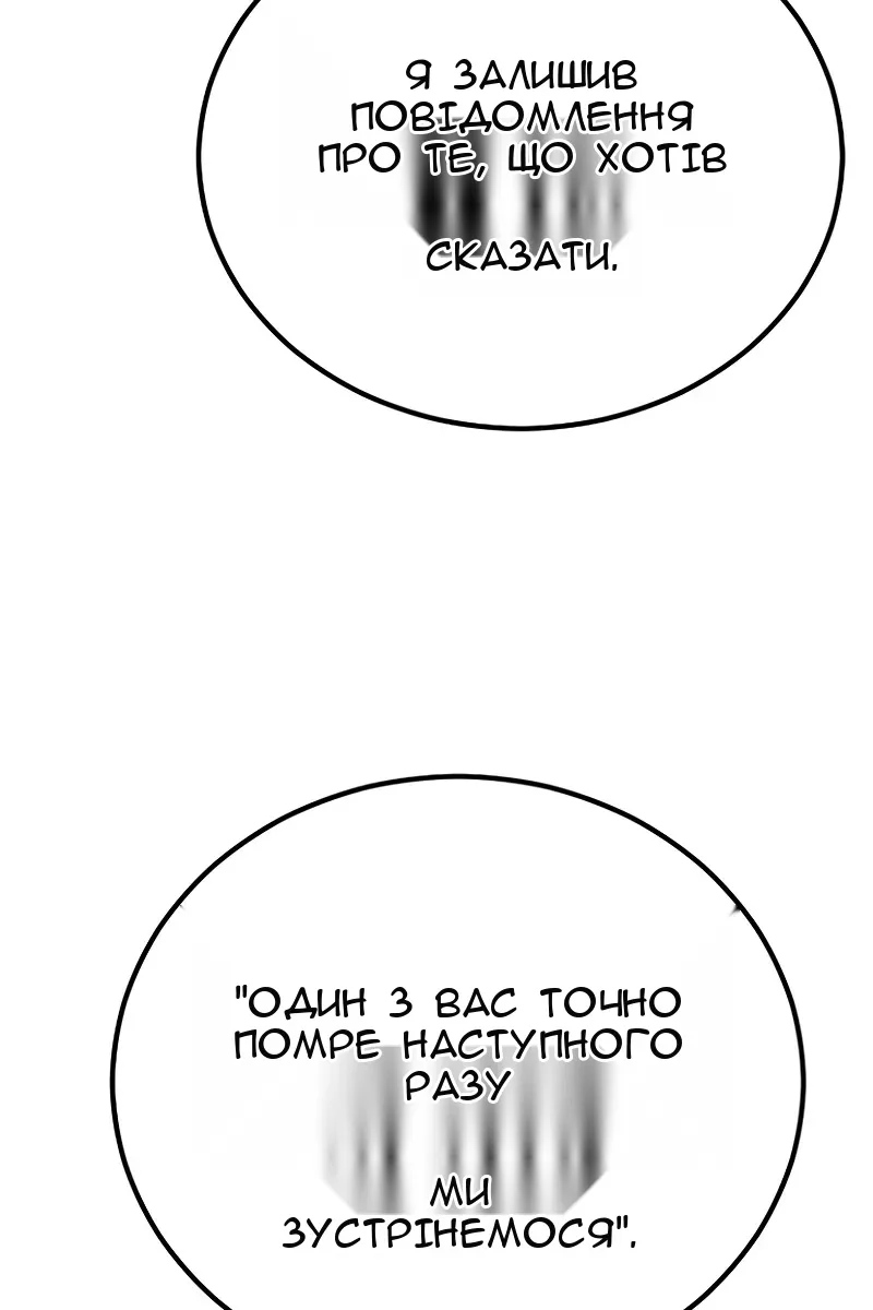 Сторінка 83
