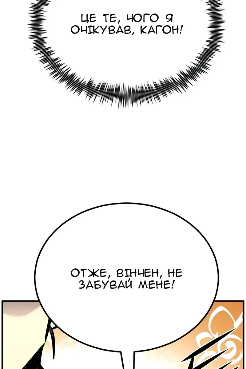 Сторінка 88