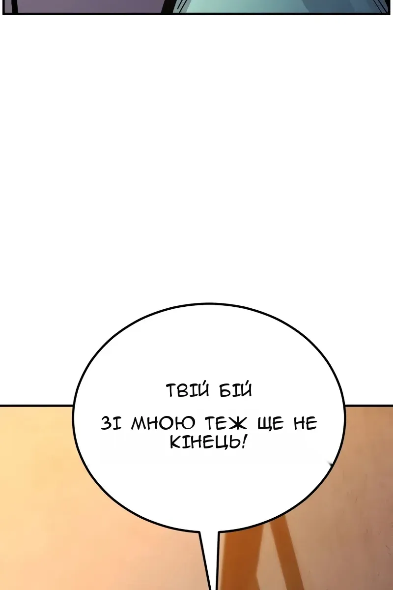 Сторінка 90