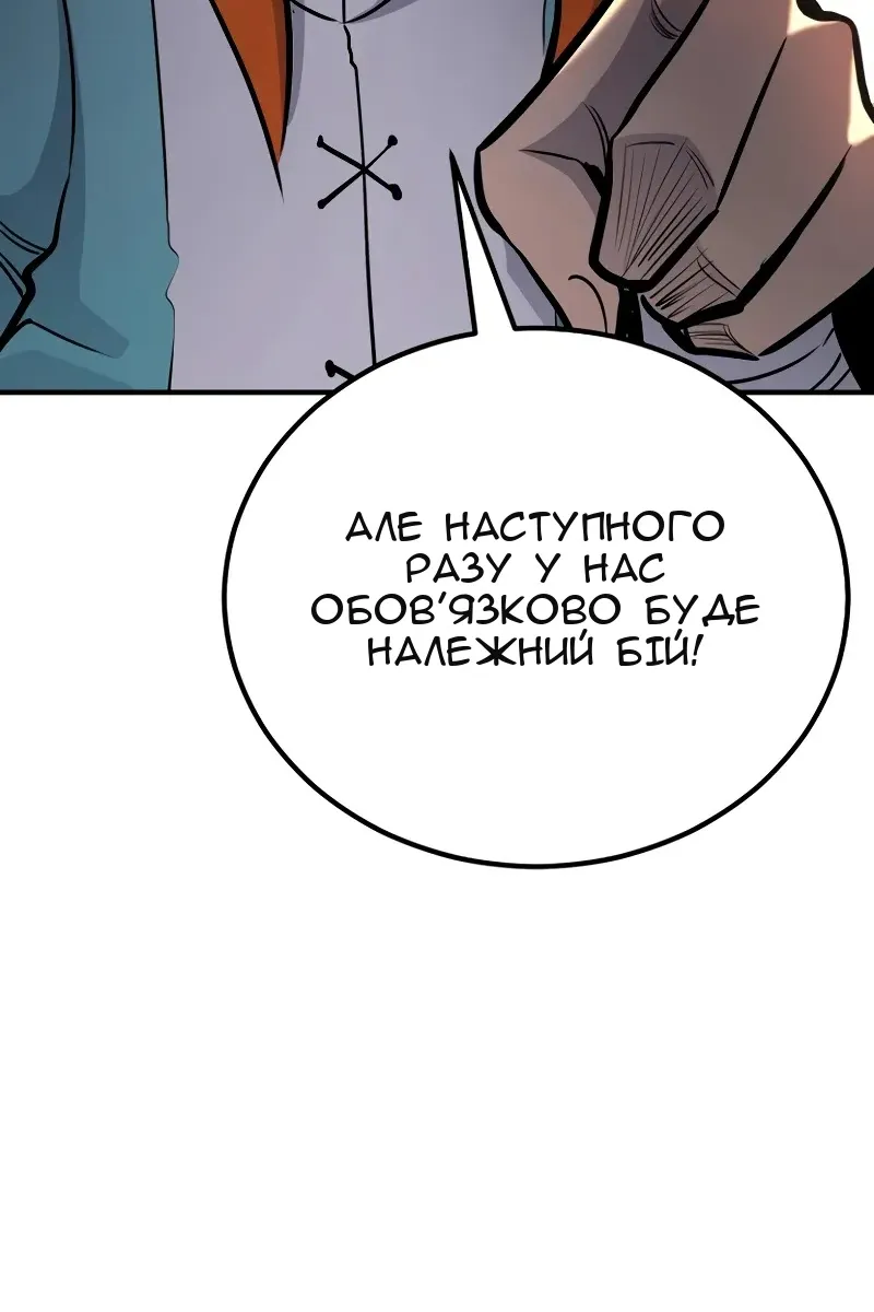 Сторінка 94