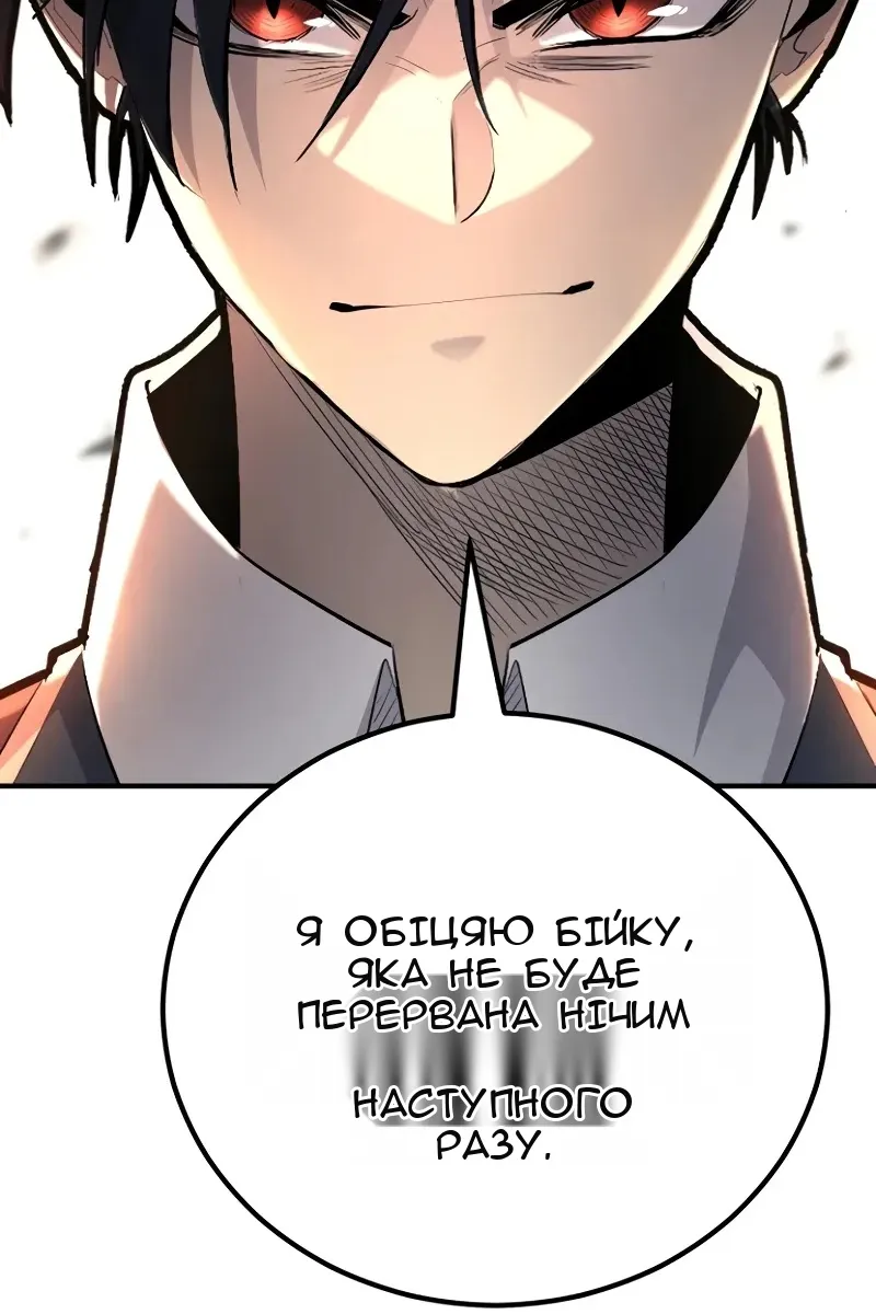 Сторінка 96