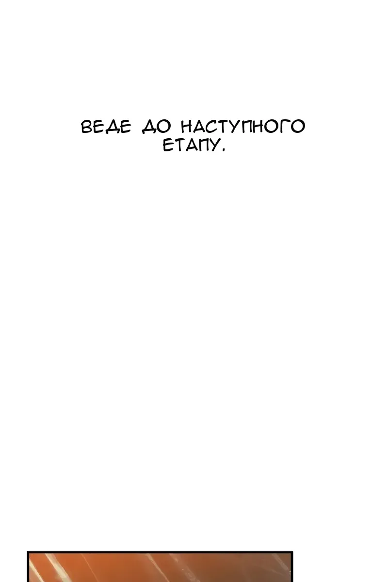 Сторінка 102