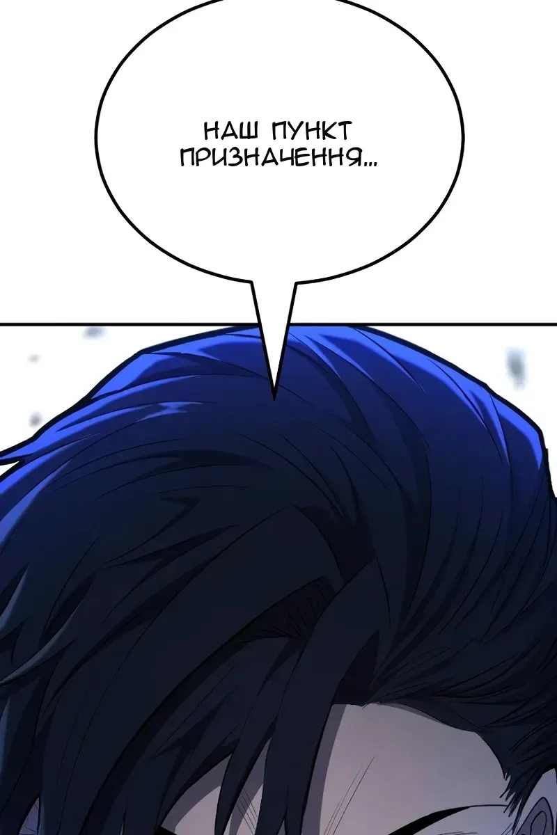 Сторінка 115