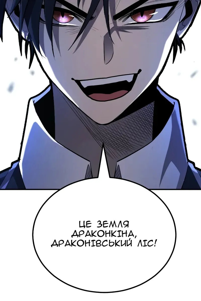Сторінка 116