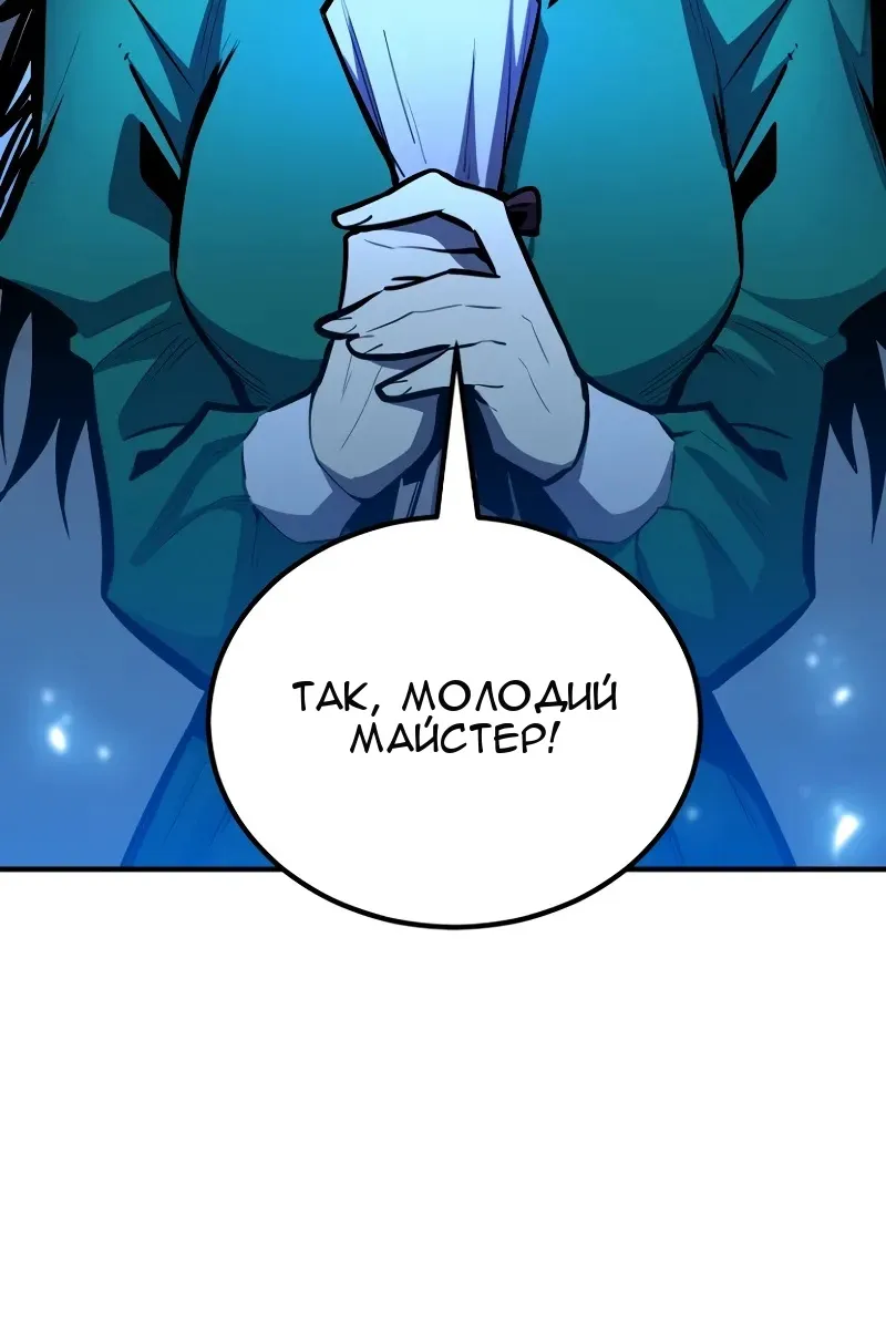 Сторінка 120