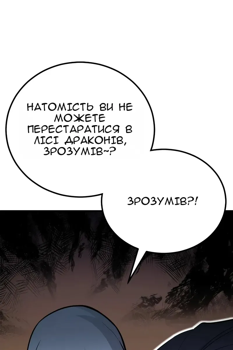 Сторінка 121